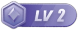 等级-LV2-ACG社区