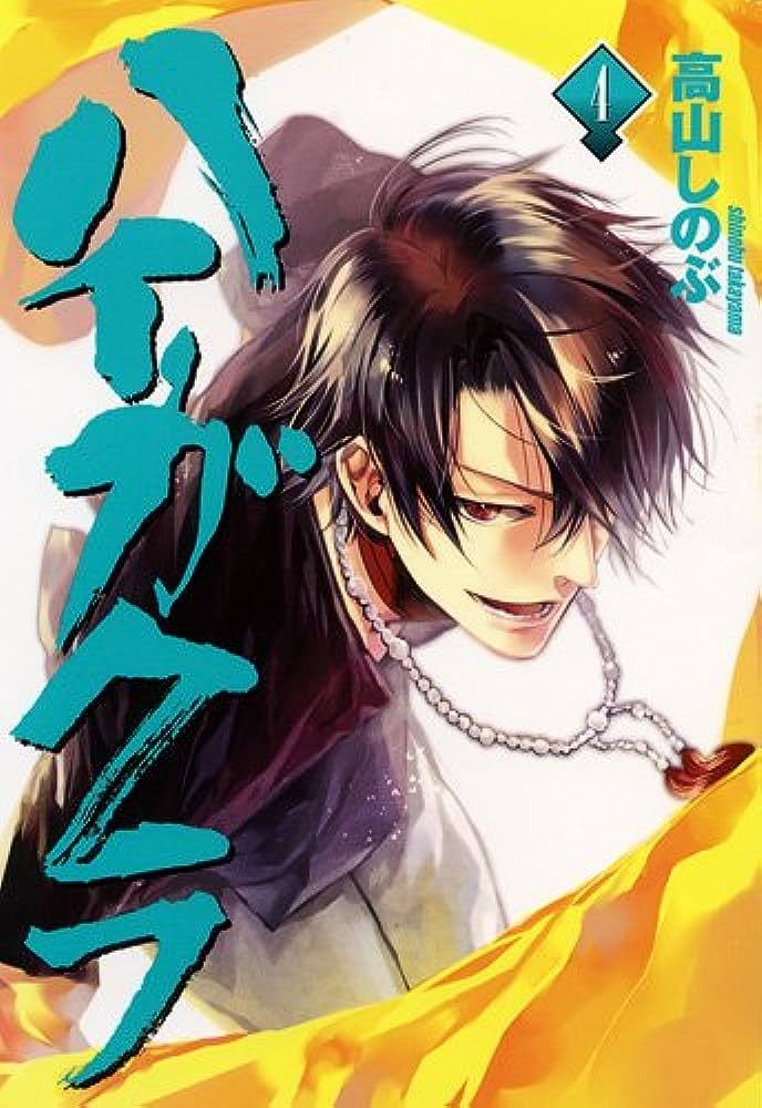 『稗记舞咏』动画化企划进行中，预计将于2024年放送 ​​​-ACG社区