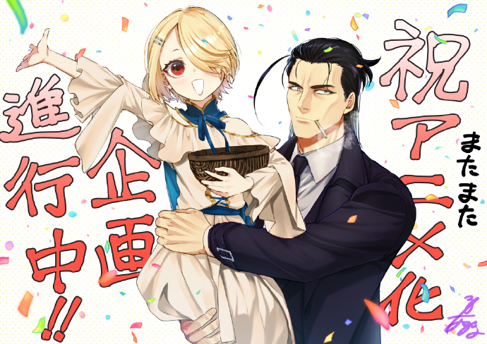 图片[2]-『重来吧、魔王大人！R 』动画化始动 ​​​-ACG社区