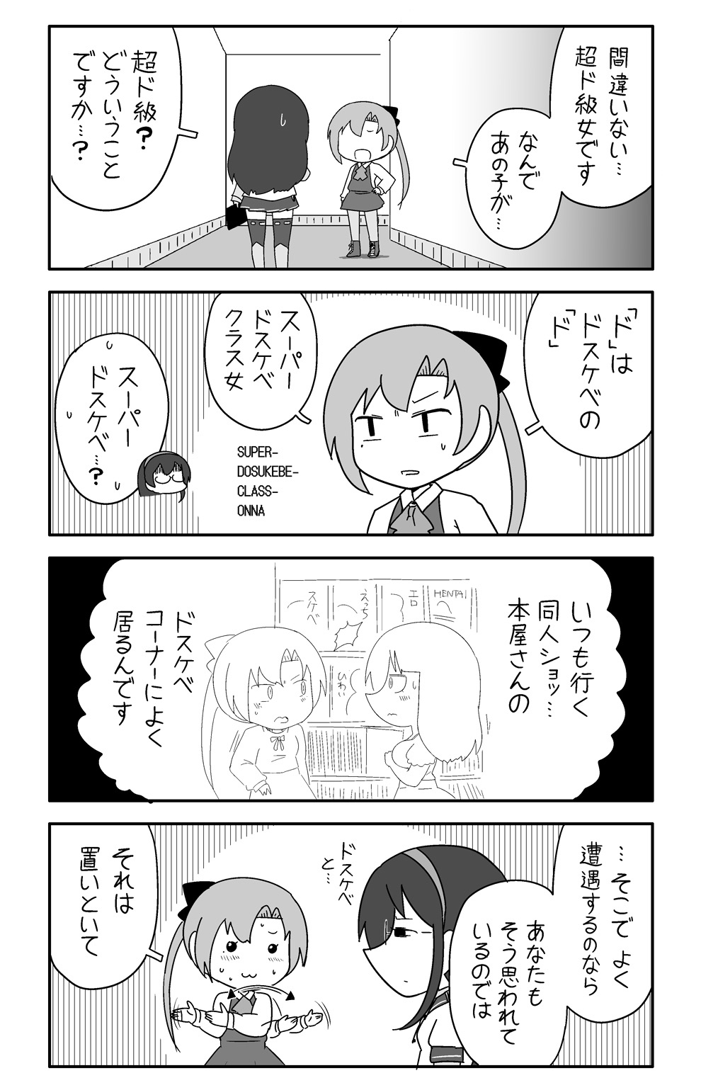 图片[14]-【C102新刊】カンムス・ア・ゴーゴー　裏-ACG社区