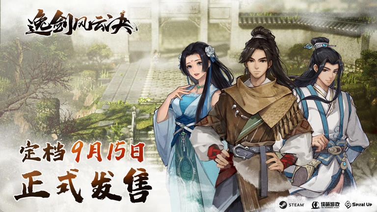 《逸剑风云决》3D像素江湖来临，2023年9月15日登陆Steam平台-ACG社区