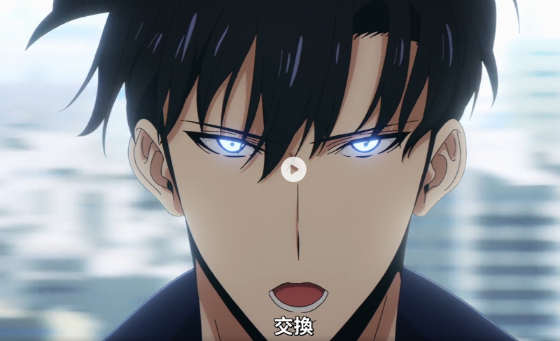 我独自升级第二季第11话，振宇出手解救众人，期待12话的登场-ACG社区