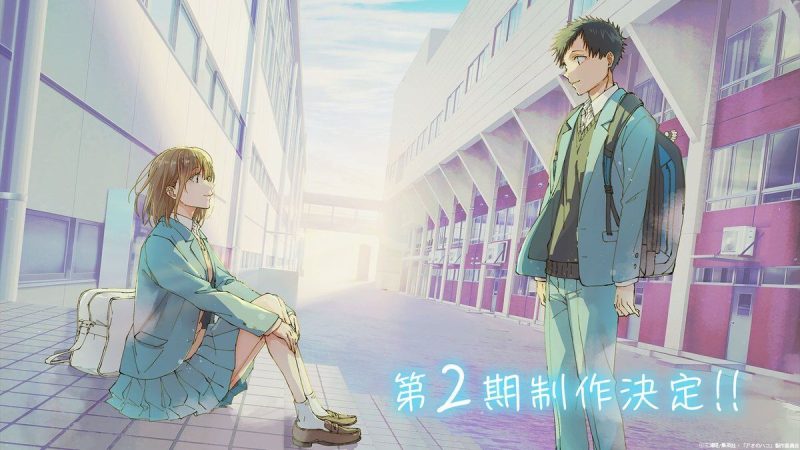 《蓝色箱子》第二季宣布-ACG社区