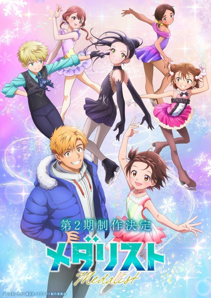 《花样滑冰男子》电视动画确定制作第二季-ACG社区