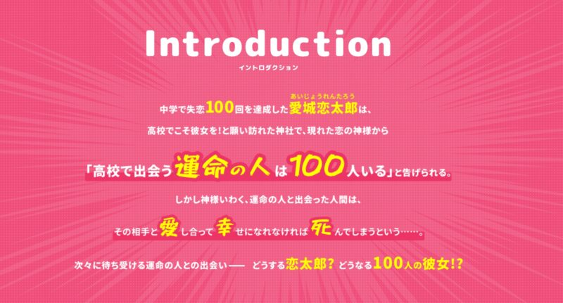 超超超超超喜欢你的 100 个女朋友》2026 年推出第三季-ACG社区