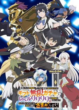 发现一个新番😹有点像暗影希德的感觉-ACG社区