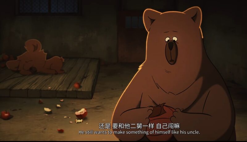 中国奇谭2《今日动物园》:谁不是在动物园里讨生活呢?-ACG社区