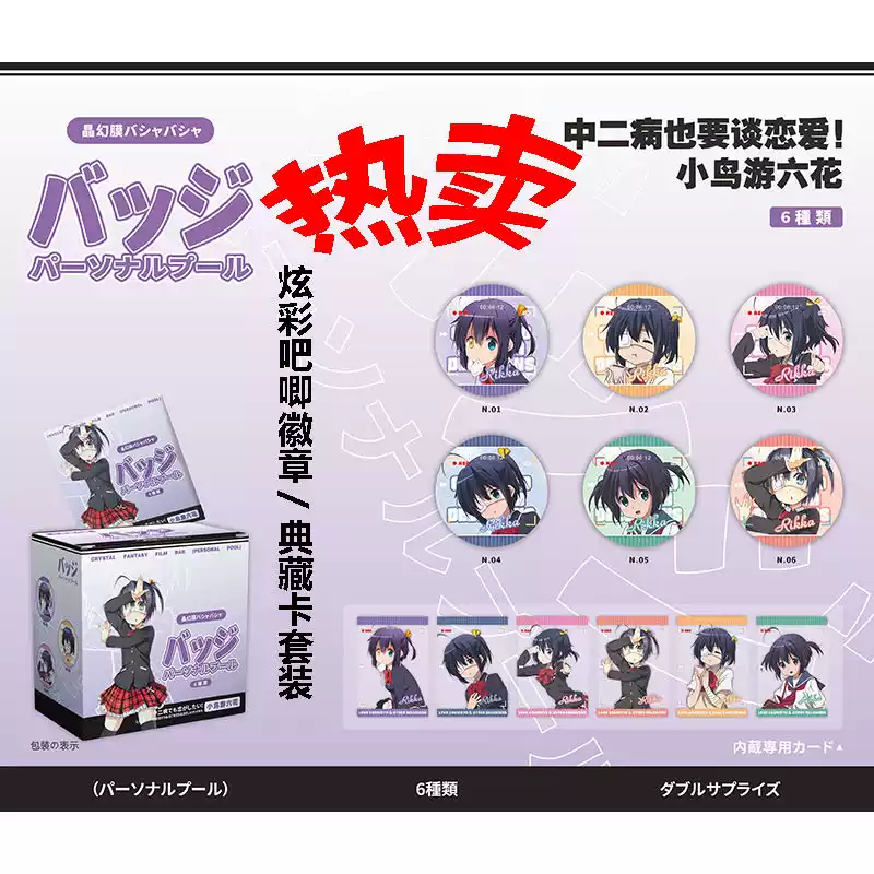 ACG社区 - 二次元爱好者聚集地