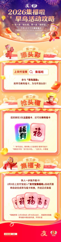 735a71b3ed20260128085828