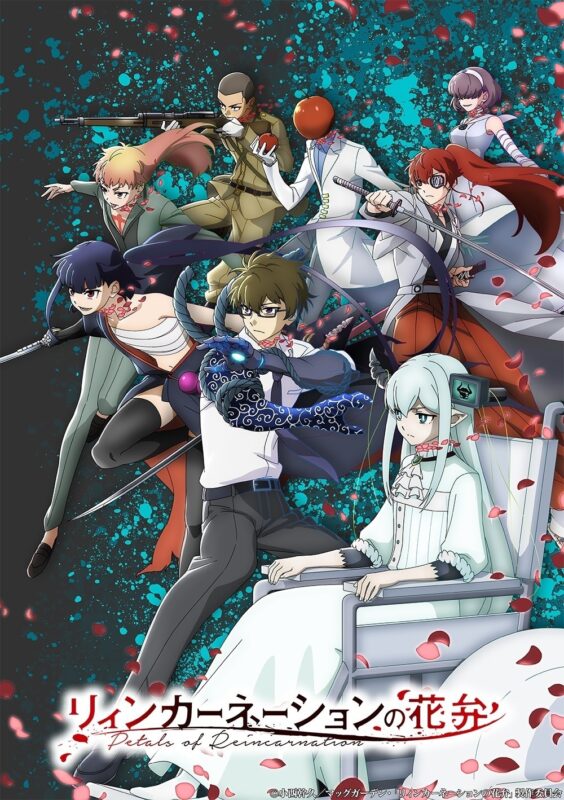 《转生之瓣》公布追加声优与制作人员名单、第二支宣传片 定档 2026 年春季开播-ACG社区