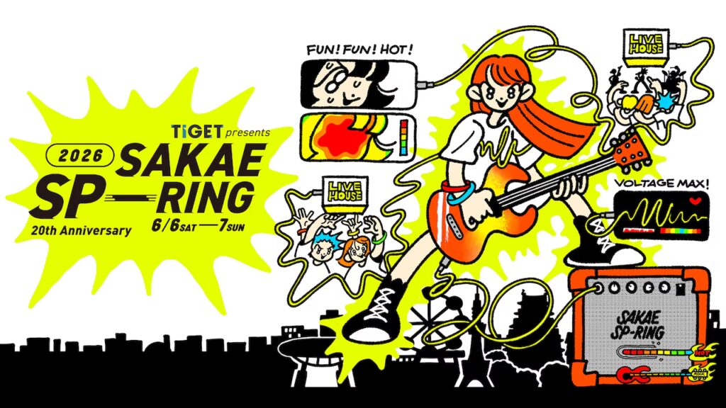 迎来二十周年！「SAKAE SP-RING」主视觉海报由插画师とも操刀制作-ACG社区