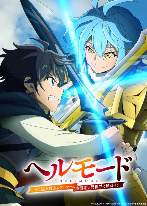 《地狱模式》第二季定档 2026 年夏季-ACG社区