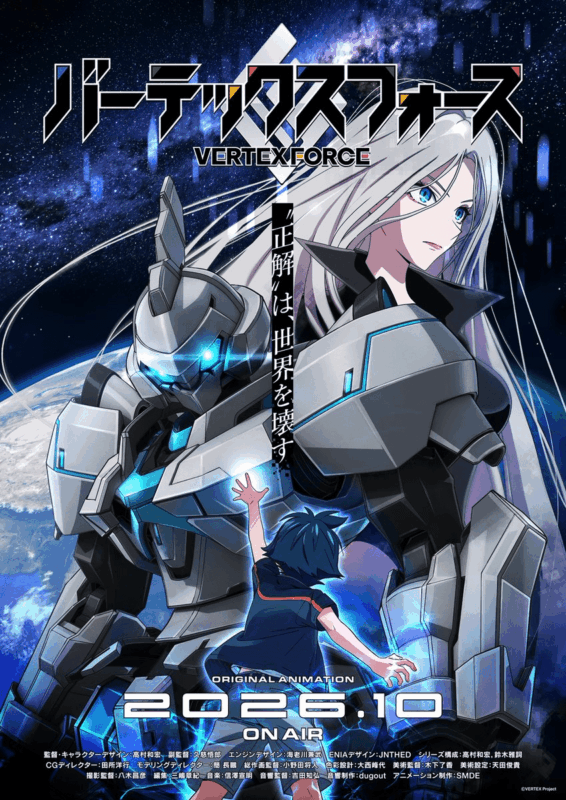 《Vertex Force》公开新增制作人员、第二弹宣传视觉图与预告 PV 定于 2026 年秋季开播-ACG社区