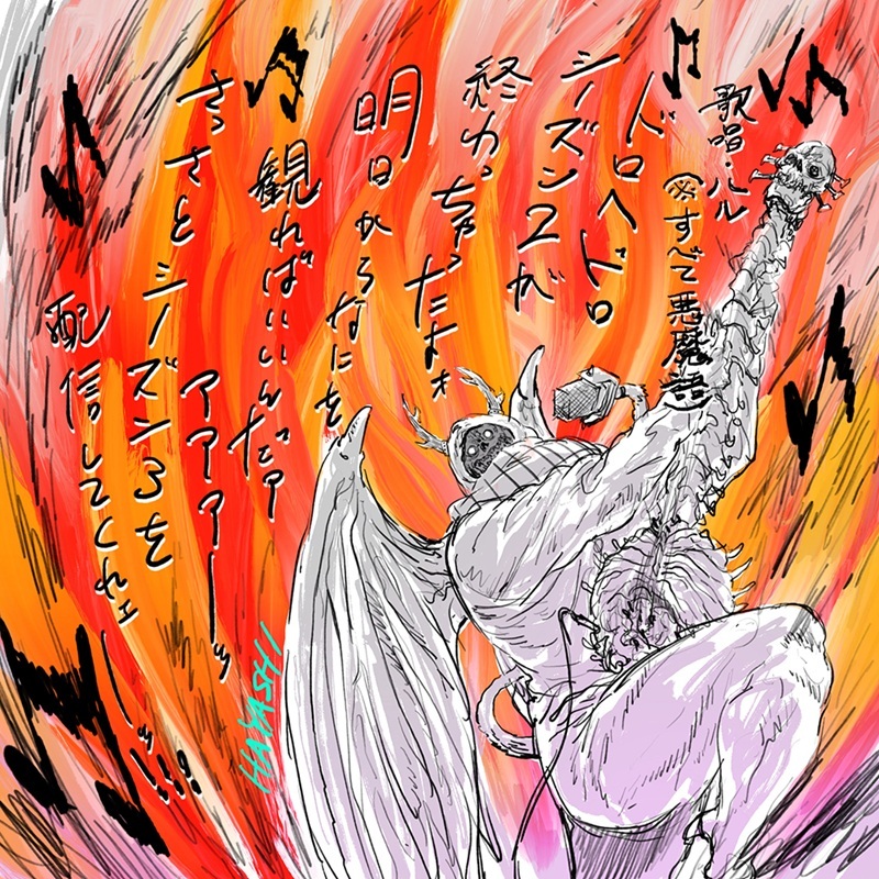 《异兽魔都》第三季制作决定-ACG社区
